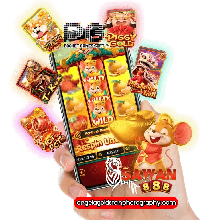 sawan888 เครดิตฟรี
